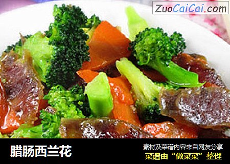 腊肠西兰花