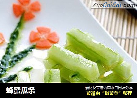 蜂蜜瓜条