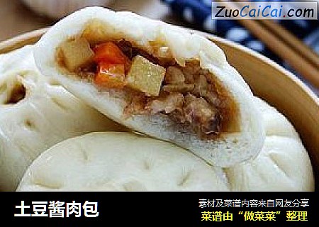 土豆酱肉包
