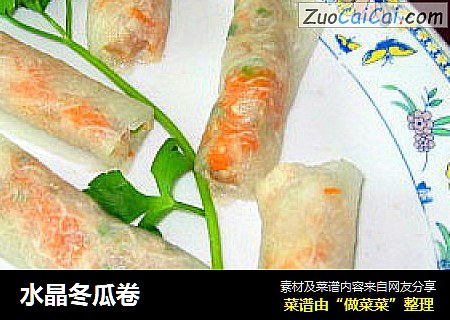 水晶冬瓜卷