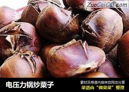 电压力锅炒粟子