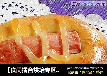 【食尚擂台烘培专区】迷你肠仔包