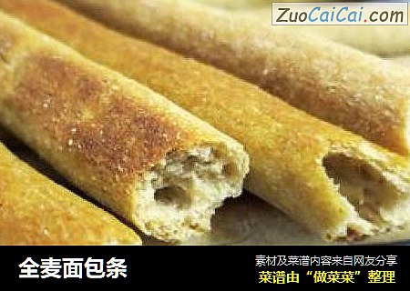 全麦面包条