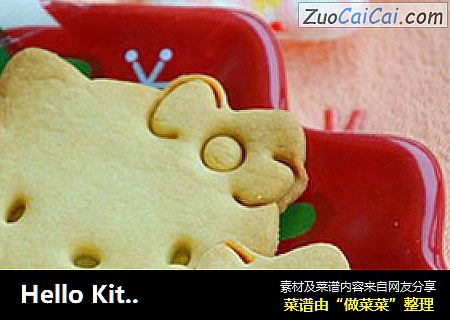HelloKitty卡通饼干