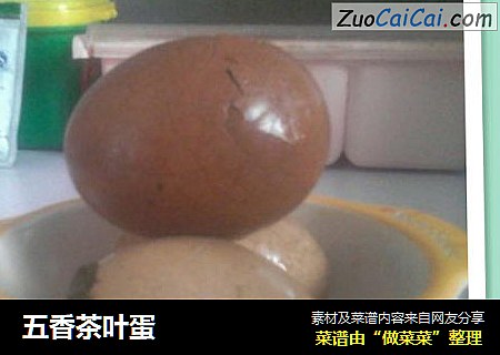 五香茶叶蛋
