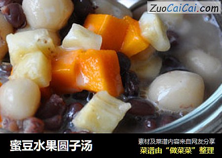 蜜豆水果圆子汤
