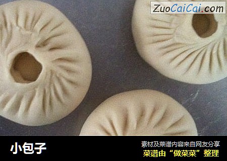 小包子