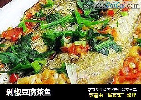 剁椒豆腐蒸鱼