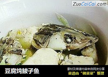 豆腐炖鲅子鱼