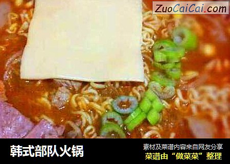韩式部队火锅