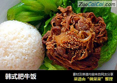 韩式肥牛饭