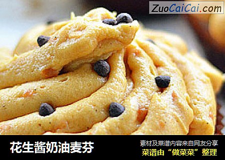 花生酱奶油麦芬