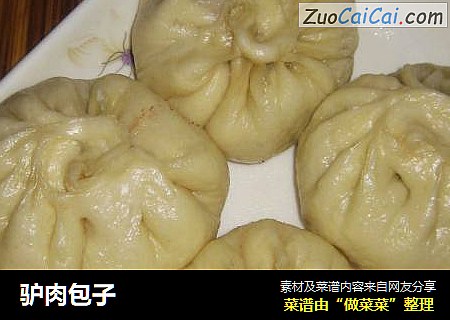 驴肉包子