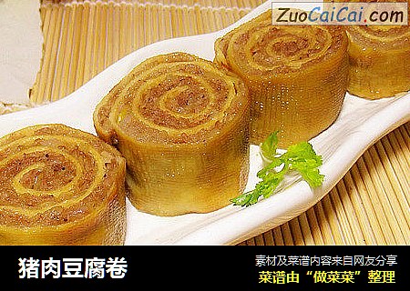 猪肉豆腐卷