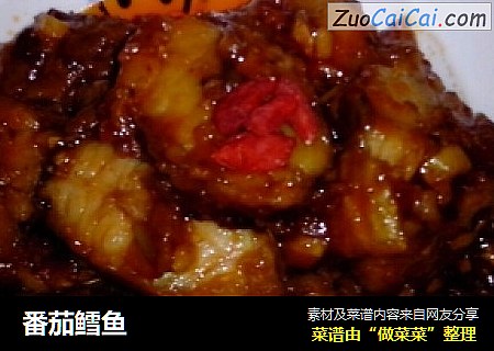 番茄鳕鱼