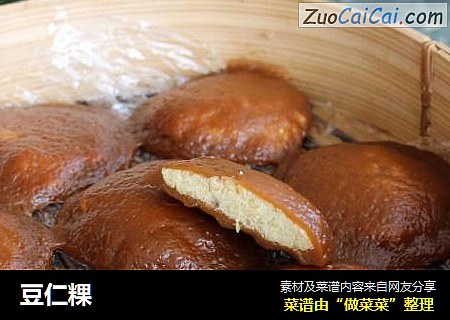 豆仁粿