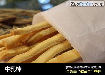 牛乳棒