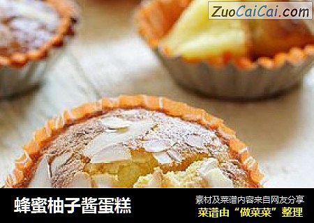 蜂蜜柚子酱蛋糕
