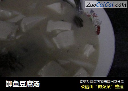 鲫鱼豆腐汤