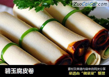 碧玉腐皮卷