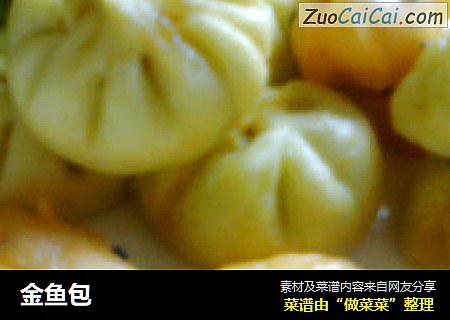 金鱼包