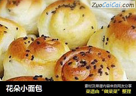 花朵小面包