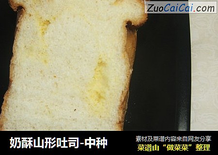 奶酥山形吐司-中种