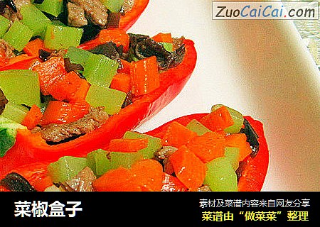 菜椒盒子