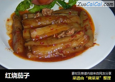 红烧茄子