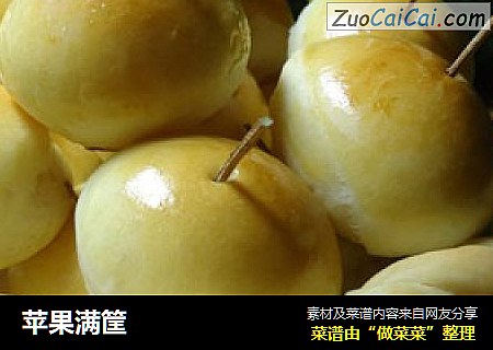 苹果满筐