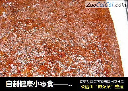 牛肉脯