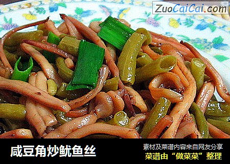 咸豆角炒鱿鱼丝
