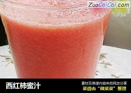 西红柿蜜汁