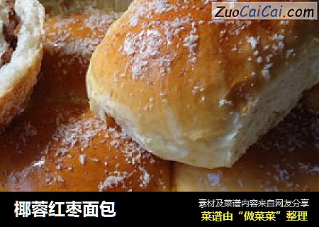 椰蓉红枣面包