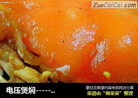 电压煲焖-----香芋猪蹄肘子