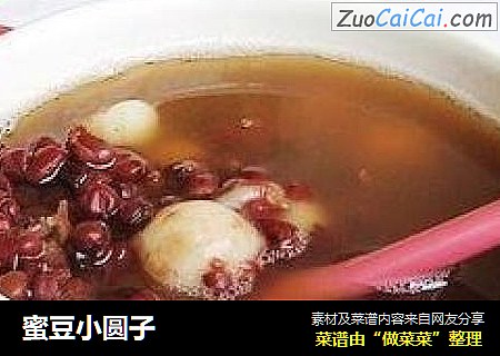 蜜豆小圆子