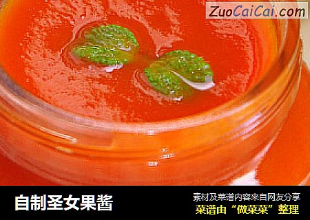 自制圣女果酱