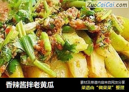 香辣酱拌老黄瓜