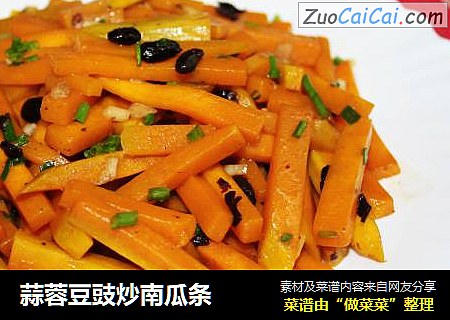 蒜蓉豆豉炒南瓜条