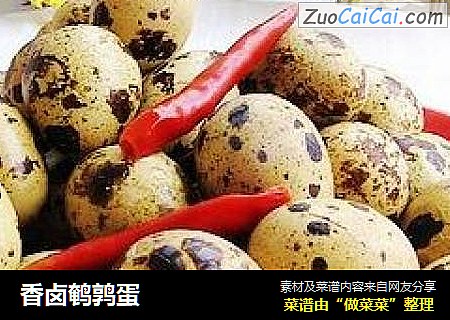 香卤鹌鹑蛋