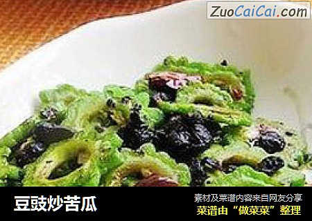 豆豉炒苦瓜