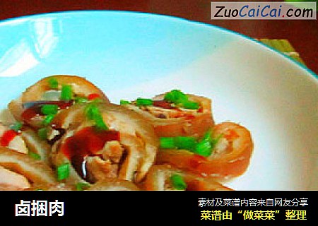 卤捆肉