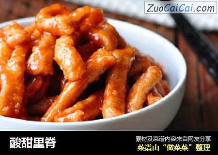 酸甜里脊