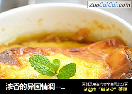 浓香的异国情调----法式洋葱汤