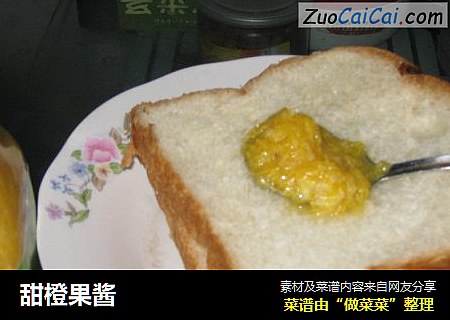 甜橙果酱