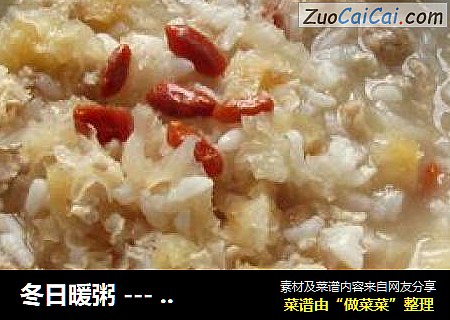 冬日暖粥 --- 银耳瑶柱鸡蓉粥