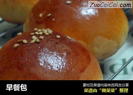 早餐包