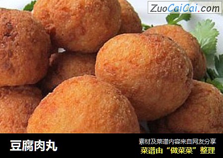 豆腐肉丸