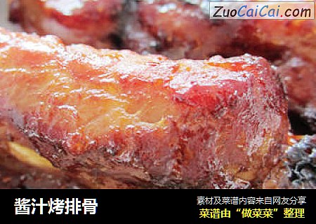 酱汁烤排骨