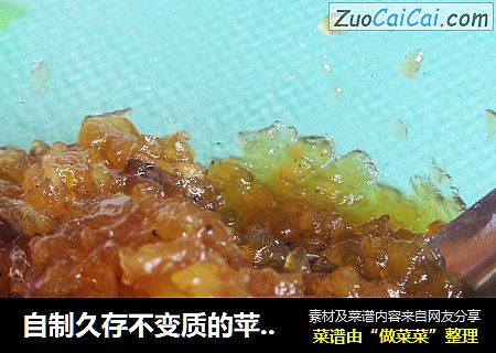自制久存不变质的苹果酱